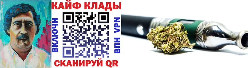 Где найти наркотики Якутск ГАШ KRAKEN Меф мяу мяу Марихуана