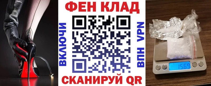 АМФЕТАМИН 97% Якутск