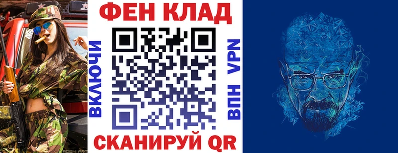 купить наркотики сайты  Якутск  Amphetamine 97% 