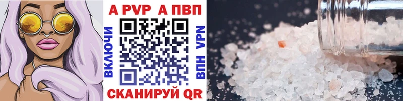 Alfa_PVP СК  сайты даркнета клад  Якутск  хочу наркоту 