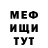 МЕТАДОН белоснежный Sabi Ili