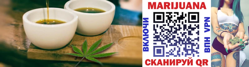 цены   Якутск  Печенье с ТГК конопля 