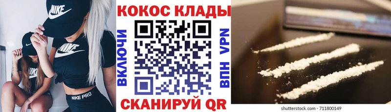 COCAIN VHQ  мориарти какой сайт  Якутск 