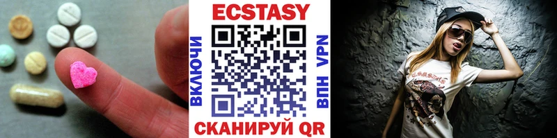 ЭКСТАЗИ Дубай  Якутск 