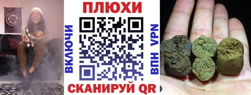 закладки  kraken ONION  ГАШ 40% ТГК  Якутск 