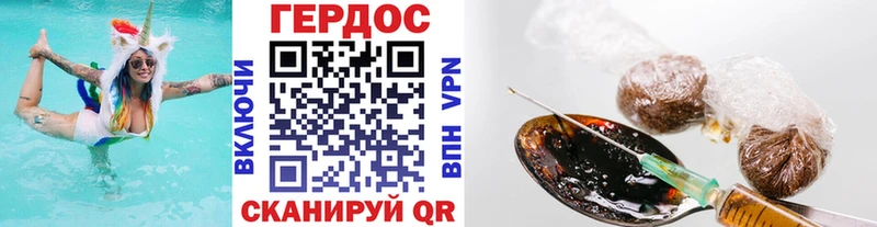 ГЕРОИН афганец  Якутск 
