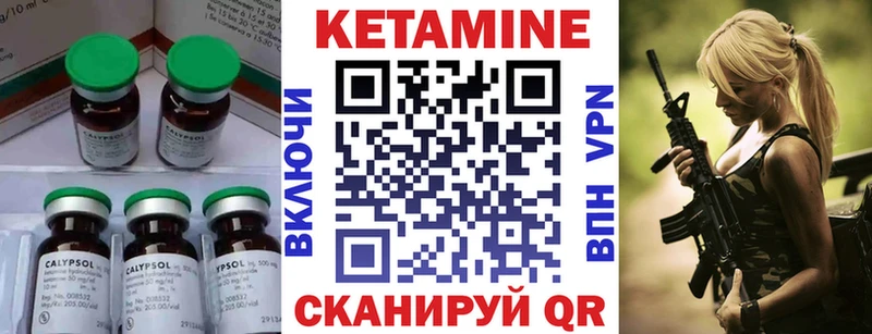 darknet состав  купить наркотики цена  Якутск  Кетамин ketamine 