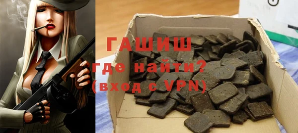 трава Абинск