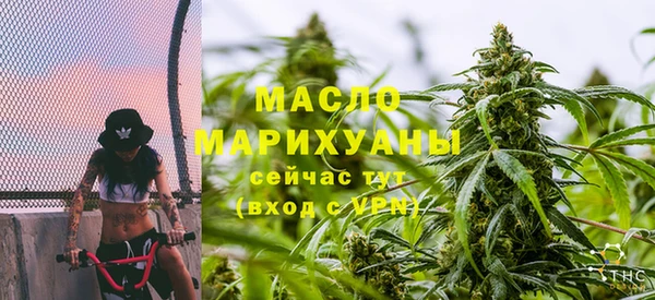 ALPHA PVP Абдулино