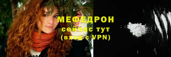 гидра Абаза