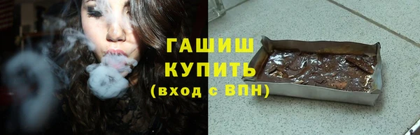 трава Абинск