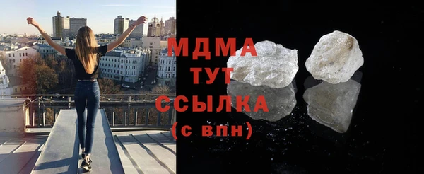 гидра Абаза