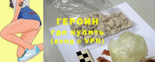 гидра Абаза