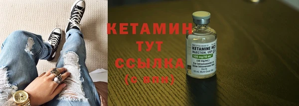 ALPHA PVP Дмитров