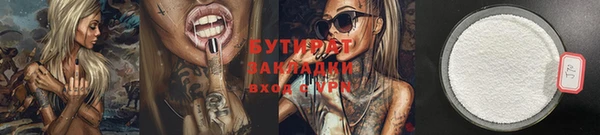 трава Абинск