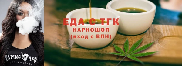 трава Абинск