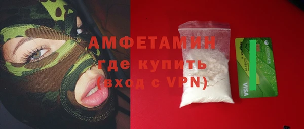 первитин Алексин
