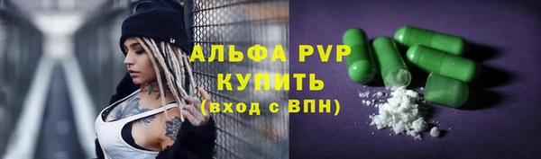 каннабис Инта