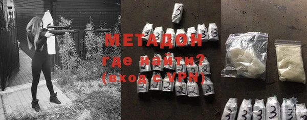 ALPHA PVP Абдулино