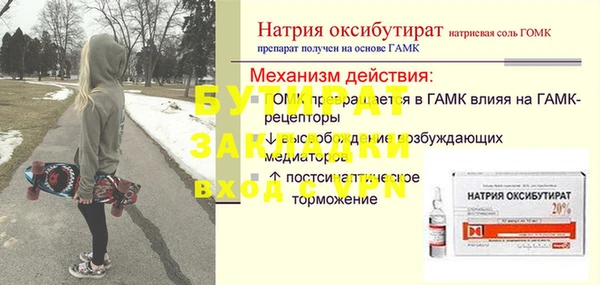 прущая мука Иннополис
