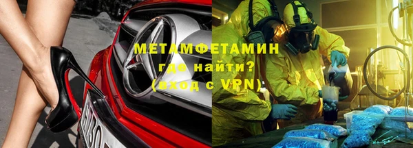 гидра Абаза
