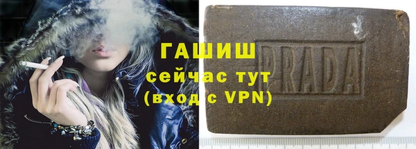 ALPHA PVP Абдулино
