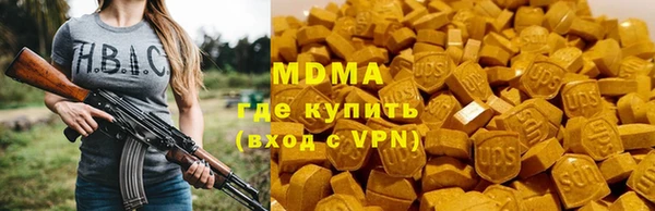ALPHA PVP Абдулино