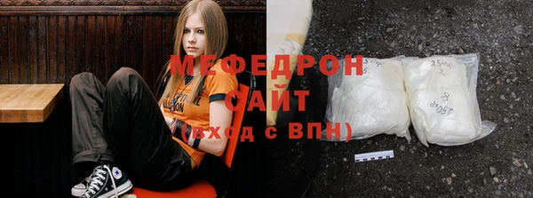 кристаллы Дмитровск