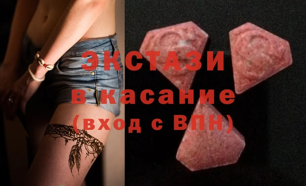 ALPHA PVP Абдулино