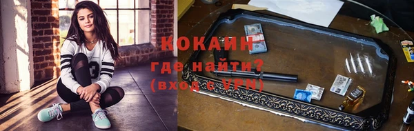 трава Абинск