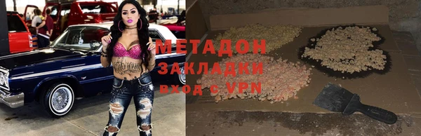 трава Абинск