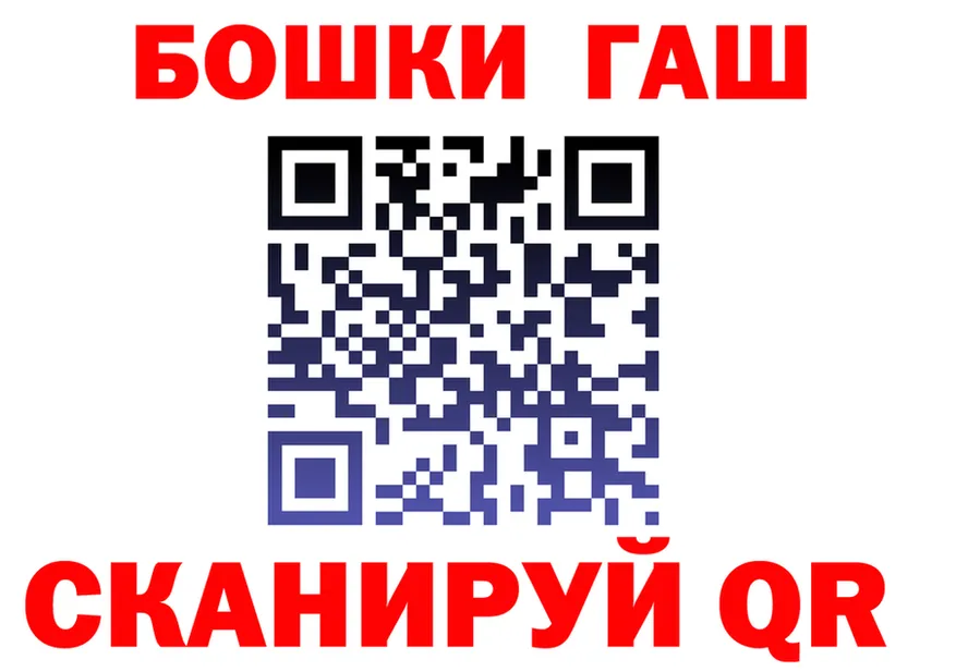 МЕФ 4 MMC зеркало мориарти гидра Якутск
