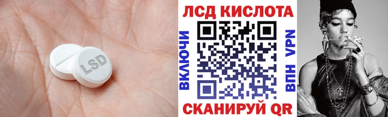 ссылка на мегу ссылки  Якутск  Лсд 25 экстази ecstasy  наркота 