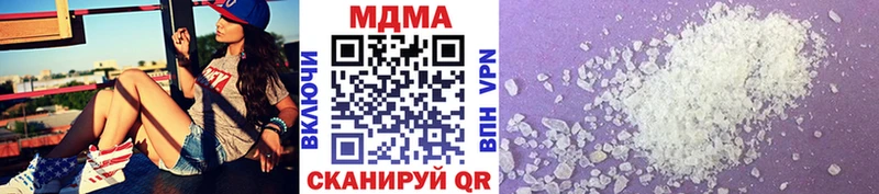 МДМА молли  Якутск 