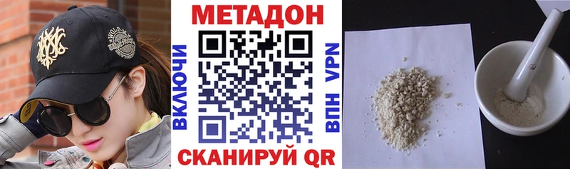 дарнет шоп  hydra сайт  Метадон VHQ  Якутск 