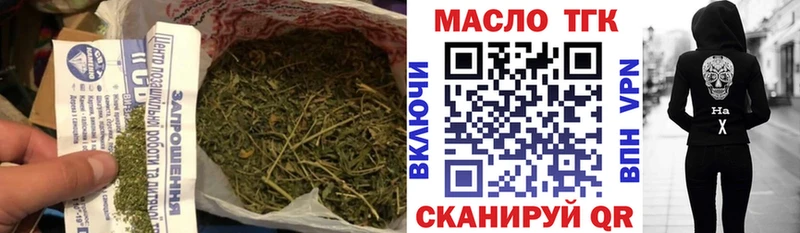 Дистиллят ТГК THC oil  наркота  Якутск 